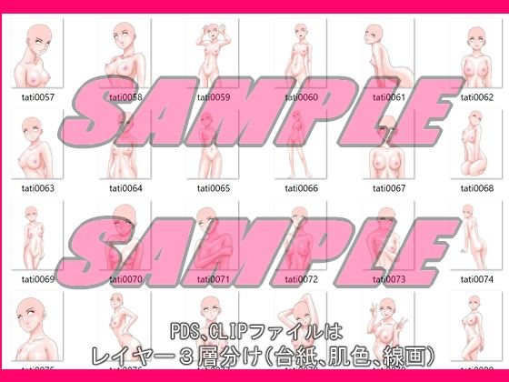 サンプル画像3:同人制作お助け素材「少女ポーズ集  主に立ちポーズ日常編」(絵喜祭人) [d_646903]