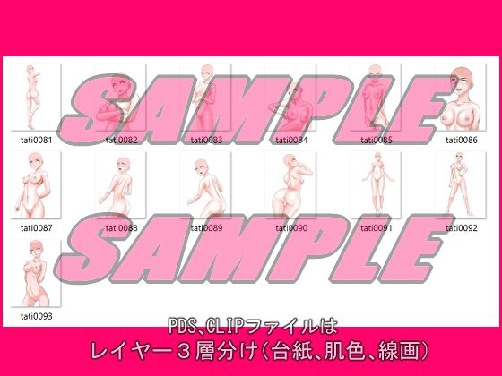 同人制作お助け素材「少女ポーズ集 主に立ちポーズ日常編」 画像4