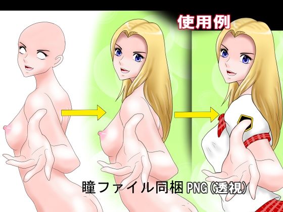 同人制作お助け素材「少女ポーズ集 主に立ちポーズ日常編」 画像7