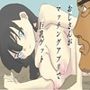 おじさんがマッチングアプリで巨乳ゲット