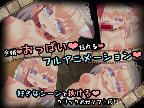 『亡き王女の狂騒曲』 国を奪われ、犯せれ、人生を弄ばれる悲しき少女の手記 画像4