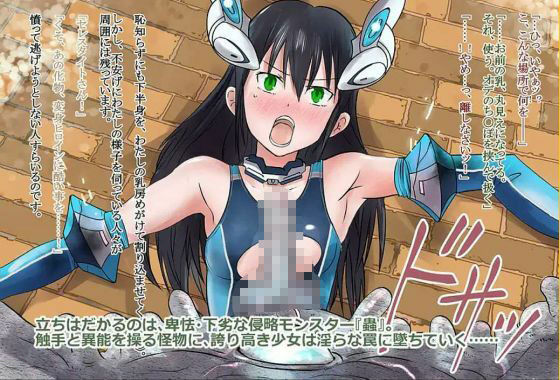 サンプル画像2:境界飛翔セレスタイト・彼女の変身コスは競泳水着にしか見えない(クリップライン) [d_646932]