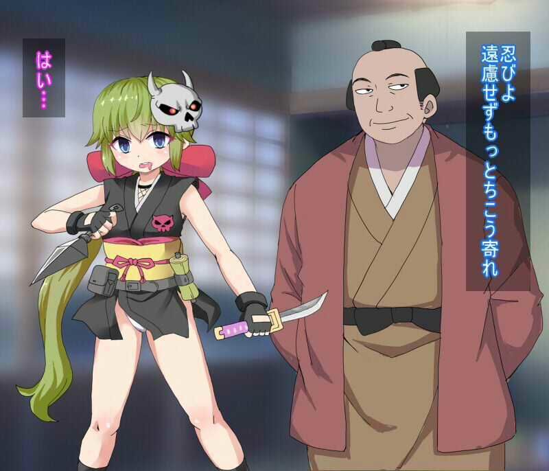 くのいち洗脳催●で暗殺対象に パコられちゃう 仲間のくのいちはパコられくのいちを見てこっそりオナニー【エロ同人】