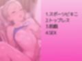 水上ヨガインストラクターを水着撮影と言って呼び出してみた