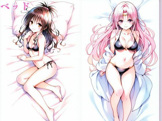 サンプル画像2:ToL○veるダークネス潮◯きマッサージ編その1(エルフん) [d_646955]