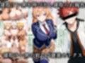 寝取られた美人シェフ達〜催〇アプリで種付け完了