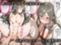 寝取られた青春ドスケベ美少女達〜催〇アプリで種付け完了