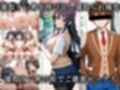 寝取られた青春ドスケベ美少女達〜催〇アプリで種付け完了