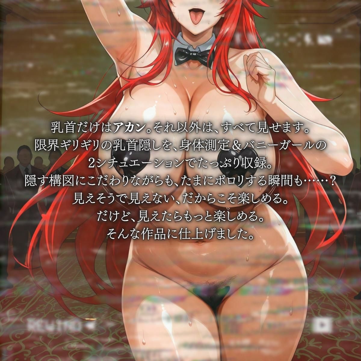 サンプル画像1:乳首だけはアカン 〜乳首徹底ガード・堅守・ポロリ〜 D編(はらませてよ) [d_647012]