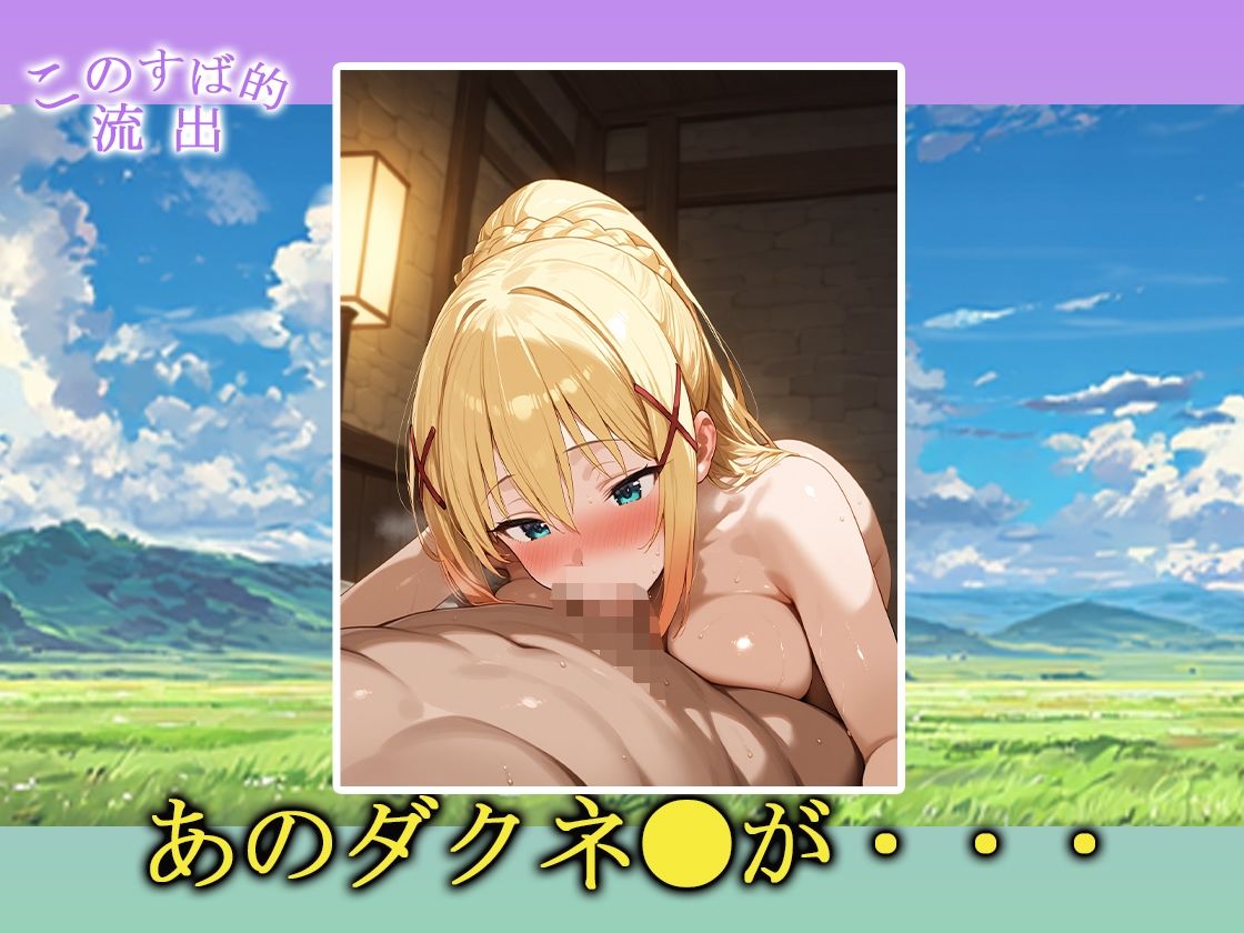 このすば的流出 公衆竿王 エロ画像3