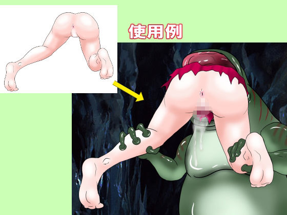 サンプル画像1:同人制作お助け素材「少女ポーズ集丸呑み捕食用ポーズ集」(絵喜祭人) [d_647022]