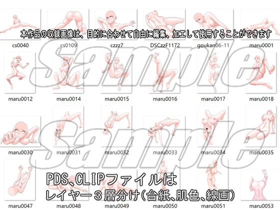 サンプル画像2:同人制作お助け素材「少女ポーズ集丸呑み捕食用ポーズ集」(絵喜祭人) [d_647022]