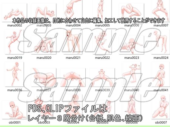 サンプル画像3:同人制作お助け素材「少女ポーズ集丸呑み捕食用ポーズ集」(絵喜祭人) [d_647022]