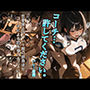 コーチ…許してください。  バレー部編