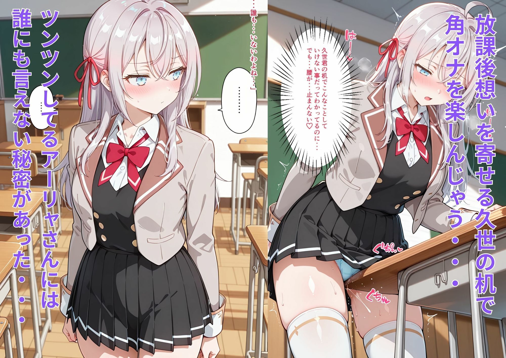 サンプル画像1:お堅い彼女の本性  角オナ好きの変態を調教しまくり(はやふ) [d_647034]