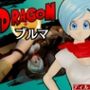 【ブルマ2】ドラゴンボールのブルマをディルドマシンで調教する動画パック【動画2本:DB超バージョン】
