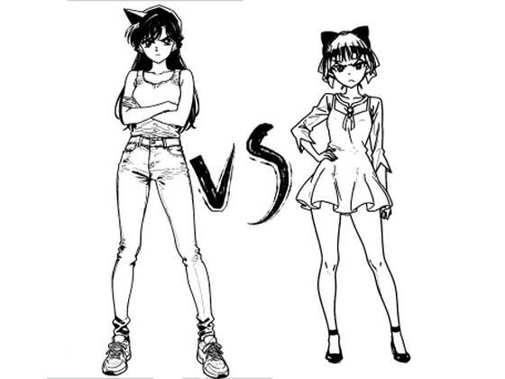 空手少女と妖怪娘、意地のヒロイン対決ッ