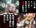タバコを注意しただけなのに  ソードアート・オンライン  リーファ編