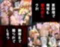 タバコを注意しただけなのに  ソードアート・オンライン  リーファ編