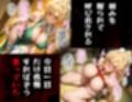 タバコを注意しただけなのに  ソードアート・オンライン  リーファ編