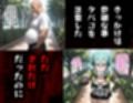 タバコを注意しただけなのに  ソードアート・オンライン  シノン編