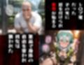 タバコを注意しただけなのに  ソードアート・オンライン  シノン編