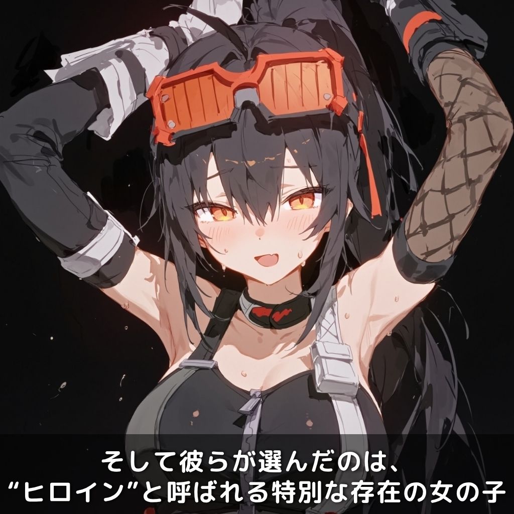 快楽生命体の触手で某大都市ファンタジーアクションRPGの機械大好き美人お姉さんヒロインがイッてもイッてもオマンコを無限にグボグボほじくられ壊れるまでイカされるお話【ZZZ/グレース・ハワード編】コスプレエッチ収録版＆セリフ無しVer収録 画像2