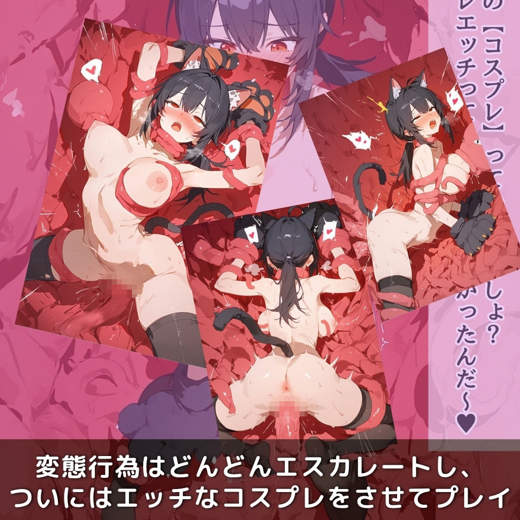 快楽生命体の触手で某大都市ファンタジーアクションRPGの機械大好き美人お姉さんヒロインがイッてもイッてもオマンコを無限にグボグボほじくられ壊れるまでイカされるお話【ZZZ/グレース・ハワード編】コスプレエッチ収録版＆セリフ無しVer収録 画像8