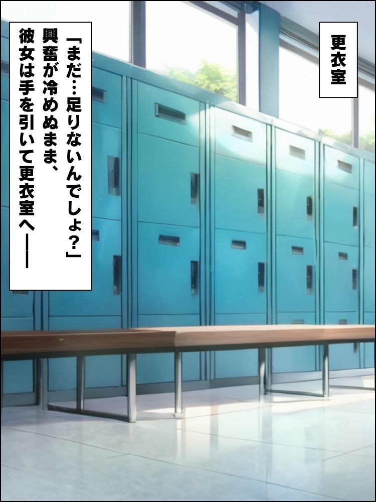 女子しかいない学園で、俺の精子だけが求められる話〜プール編〜 画像6