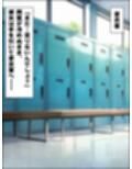 女子しかいない学園で、俺の精子だけが求められる話〜プール編〜