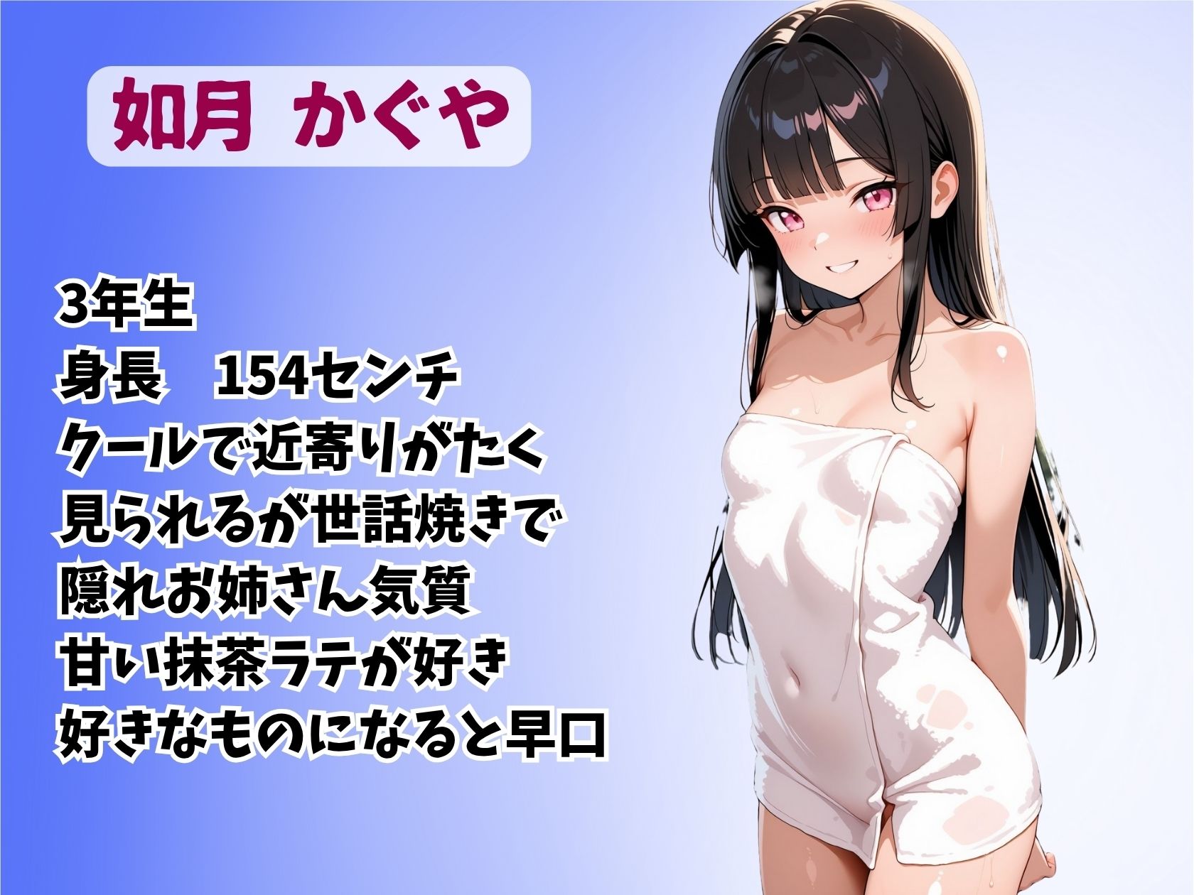 僕が彼女とSEXしないようにいつもヌイてくる妹  如月かぐや  温泉編 桃色パルス工房 エロ画像2