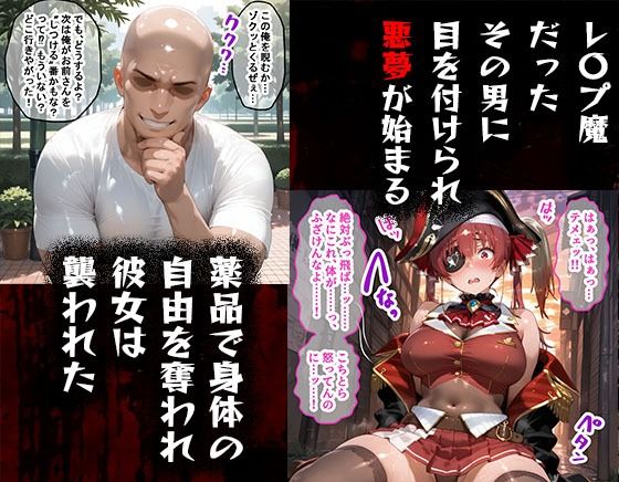 タバコを注意しただけなのに  ホロライブ  宝鐘マリン編 画像2