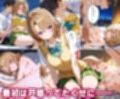 「生まれてきてよかった…」催●支配アプリで支配された2人のヒロインと‘家族’になるまでの話。_御○×籾○