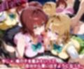 「生まれてきてよかった…」催●支配アプリで支配された2人のヒロインと‘家族’になるまでの話。_御○×籾○