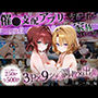 「生まれてきてよかった…」催●支配アプリで支配された2人のヒロインと‘家族’になるまでの話。_御○×籾○