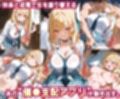 「生まれてきてよかった…」催●支配アプリで支配された2人のヒロインと‘家族’になるまでの話。_海○×リ○きゅん