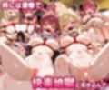 「生まれてきてよかった…」催●支配アプリで支配された2人のヒロインと‘家族’になるまでの話。_海○×リ○きゅん