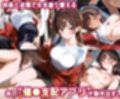 「生まれてきてよかった…」催●支配アプリで支配された2人のヒロインと‘家族’になるまでの話。_千○×瑠○
