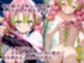 蜜の香