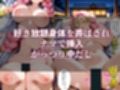 蜜の香