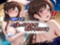 【4Kイラスト】心堕浸食_貸切露天風呂でまったりのはずだった水●千鶴・・・