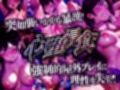 【4Kイラスト】心堕浸食_貸切露天風呂でまったりのはずだった水●千鶴・・・