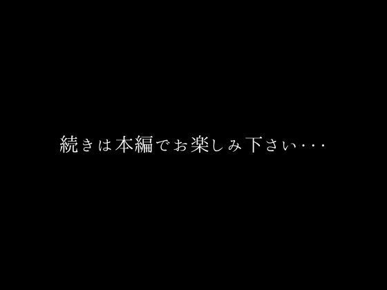 俺をいじめてた爆乳女子は処女がばれて肉便器にされる 画像10