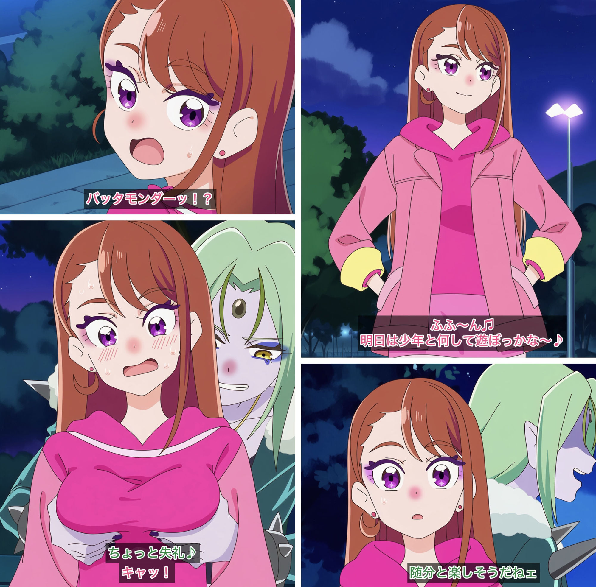 サンプル画像2:R-18キ○アバタフライコミック(プレゼント) [d_647332]