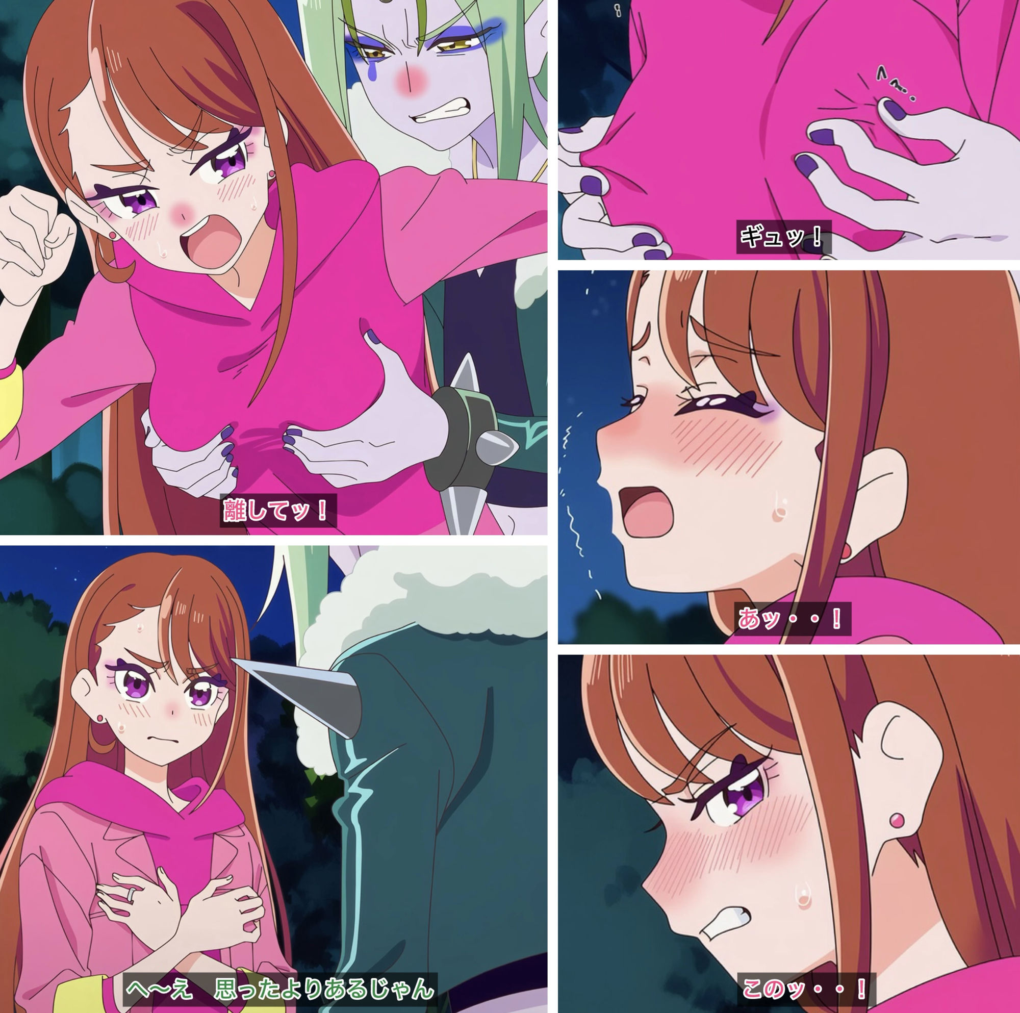 サンプル画像3:R-18キ○アバタフライコミック(プレゼント) [d_647332]