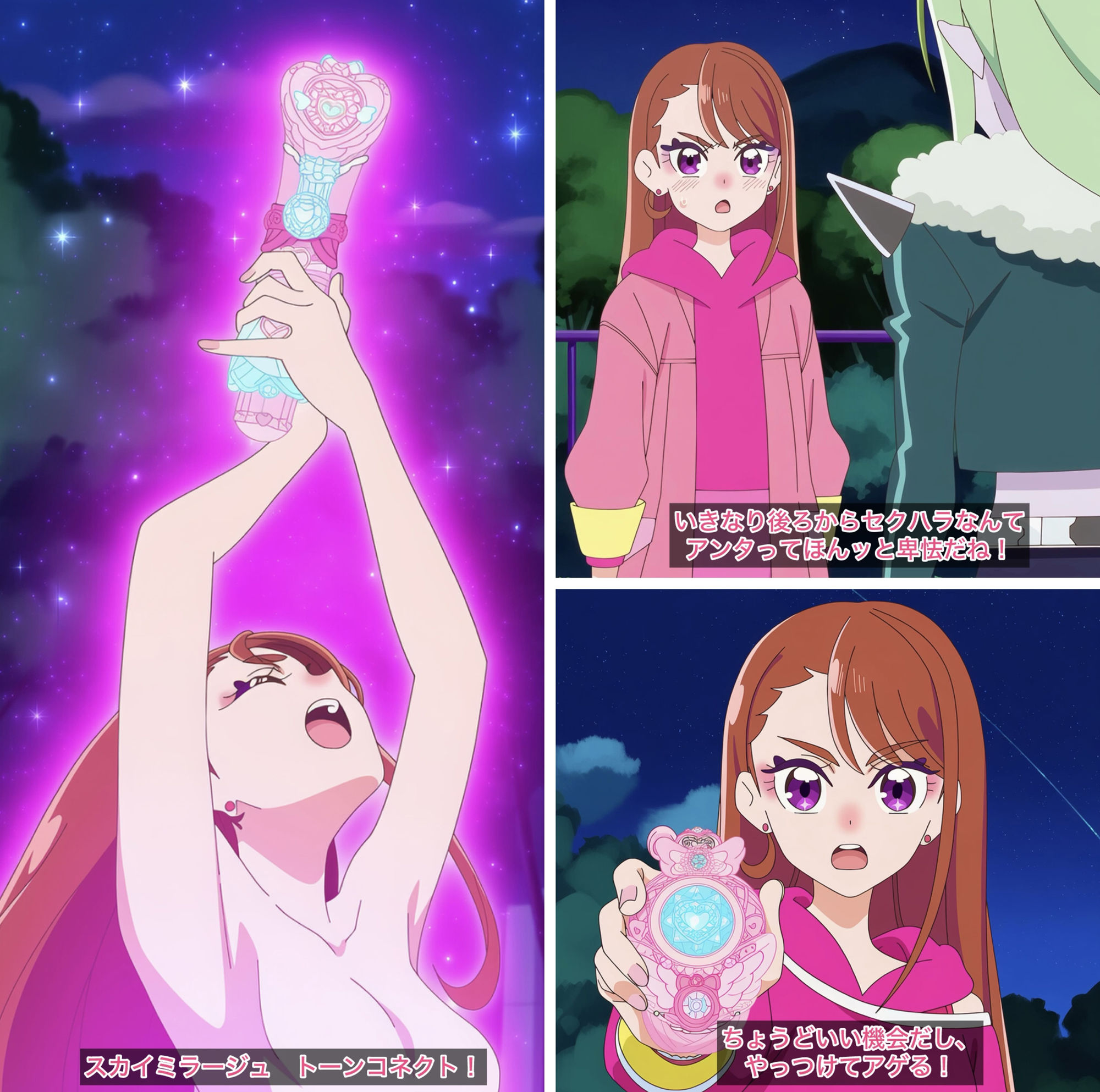 サンプル画像4:R-18キ○アバタフライコミック(プレゼント) [d_647332]