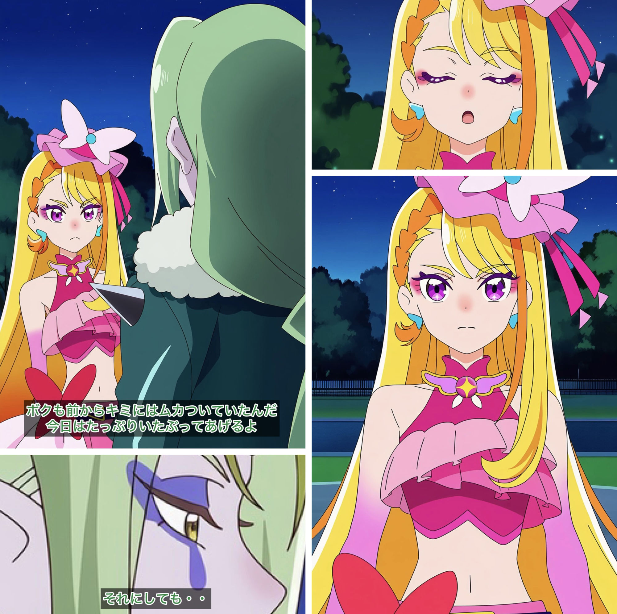 サンプル画像5:R-18キ○アバタフライコミック(プレゼント) [d_647332]