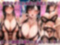お姉ちゃんの巨乳に見とれていたらアジトに連れ込まれて搾り取られてしまったボク