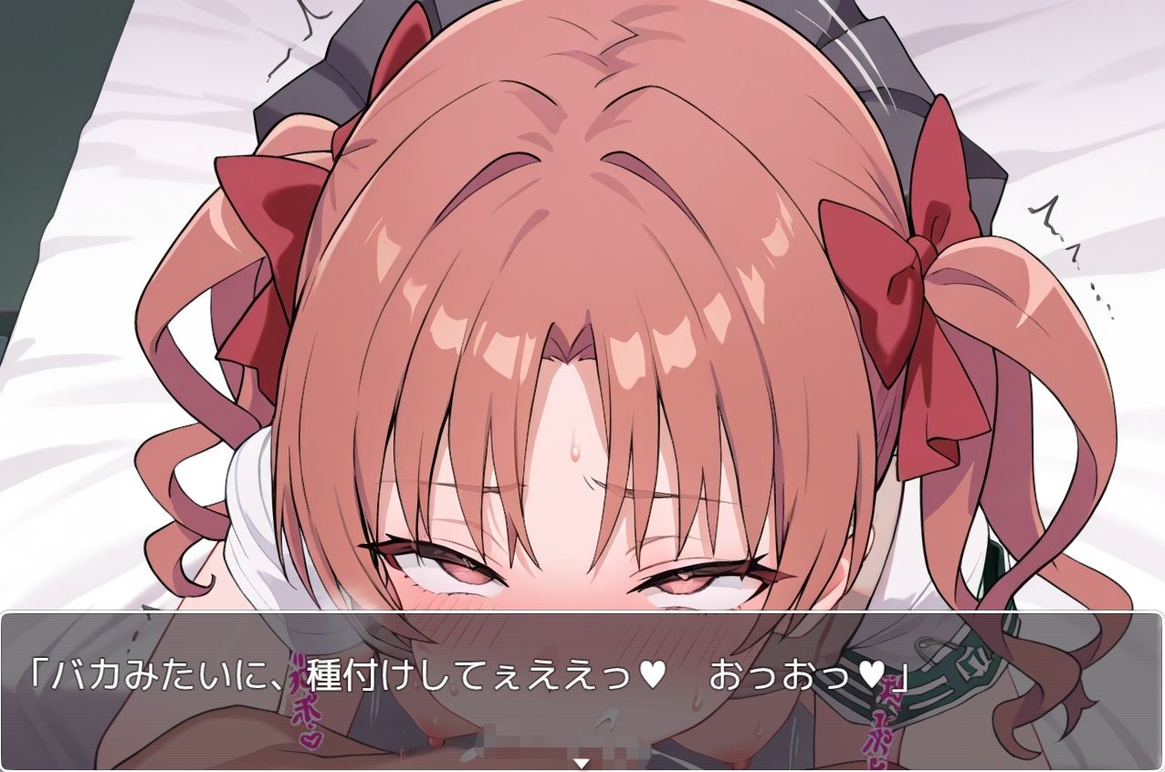 とある科学の快楽 no.1・動画版 エロ漫画2