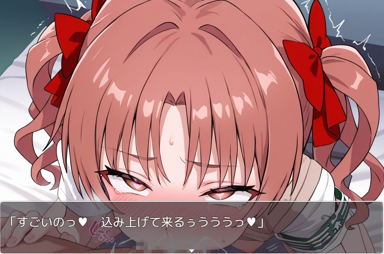 とある科学の快楽 no.1・動画版 エロ漫画3